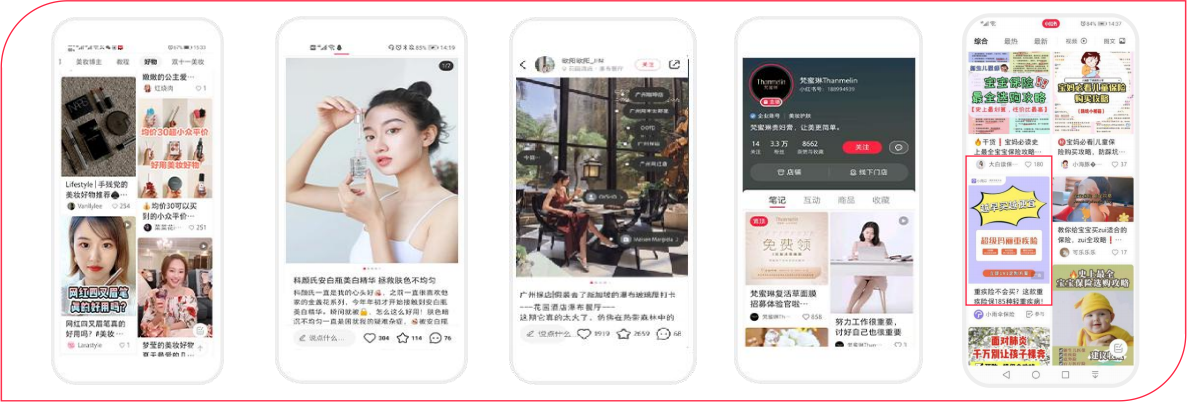 抖音与小红书达人营销